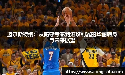 必一运动bsport体育