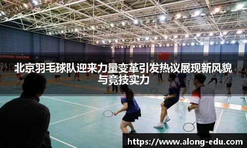 必一运动bsport体育