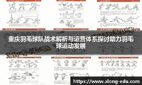 必一运动