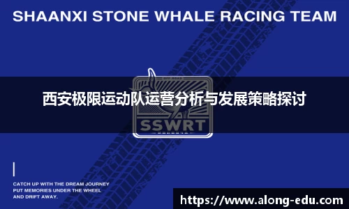 必一运动bsport体育